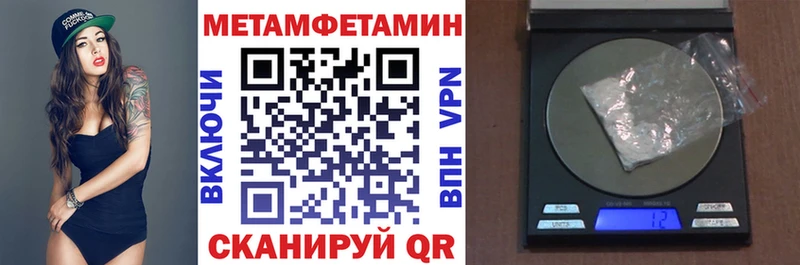АМФЕТАМИН Розовый Купино