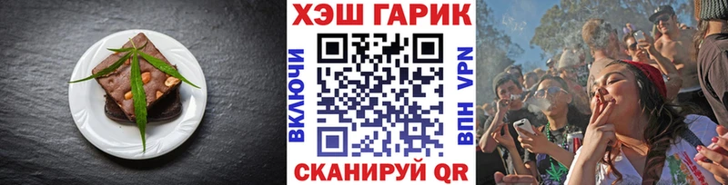 Еда ТГК конопля  где можно купить наркотик  Купино 