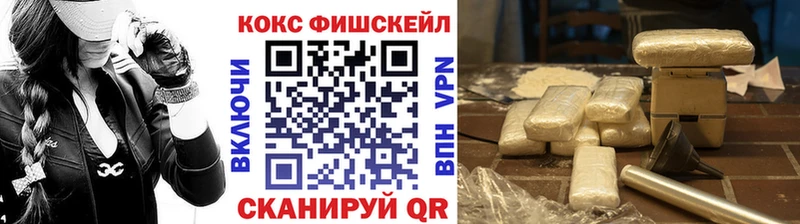 Cocaine Columbia  OMG зеркало  Купино  где купить  