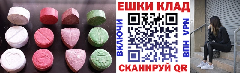 Экстази XTC  Купино 