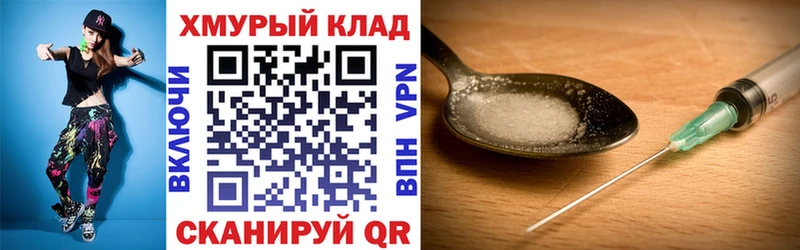 ГЕРОИН афганец  Купино 