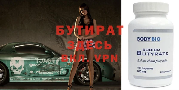 меф Балабаново