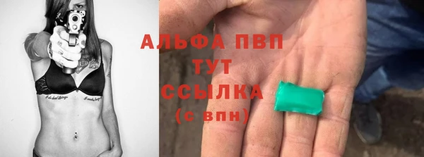 каннабис Балахна