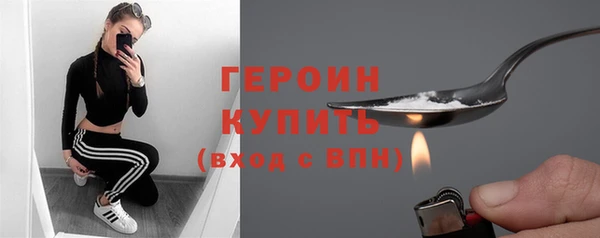 крисы Баксан