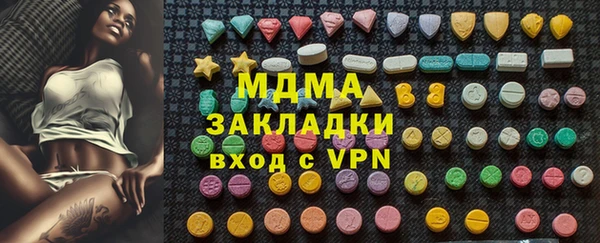 меф Балабаново
