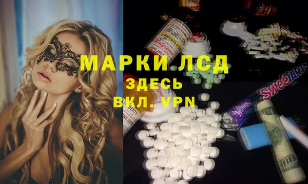 каннабис Балахна