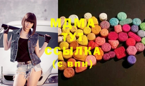 крисы Баксан