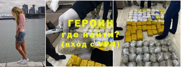крисы Баксан