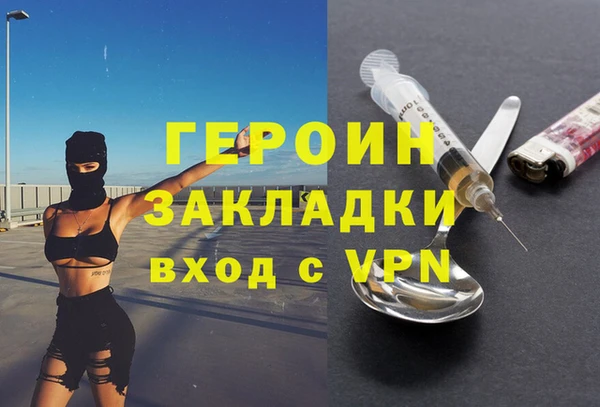 крисы Баксан