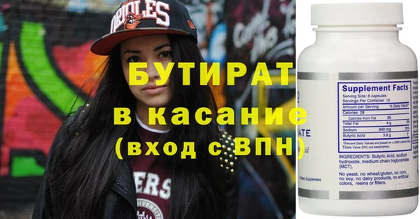 крисы Баксан