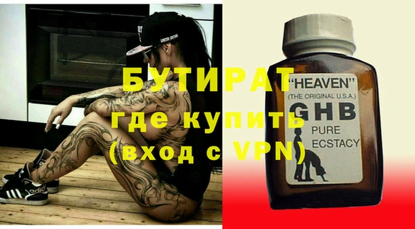 меф Балабаново