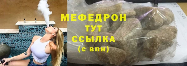 крисы Баксан