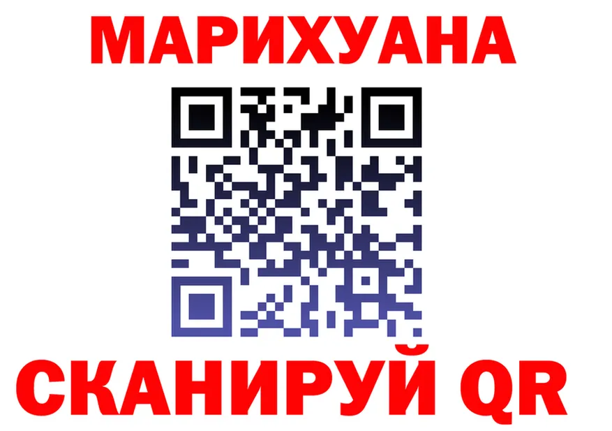 Canna-Cookies марихуана маркетплейс это hydra Купино
