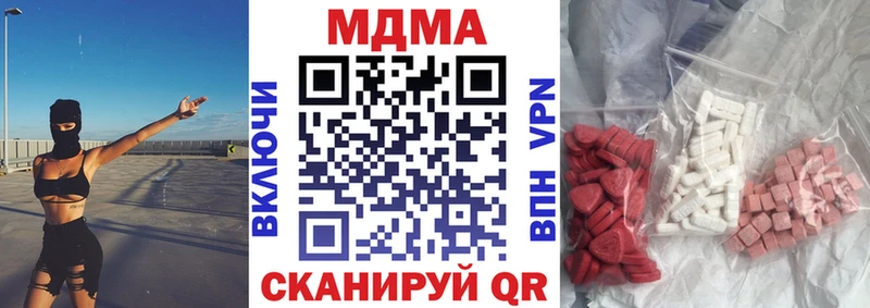 даркнет сайт  гидра tor  МДМА молли  Купино 