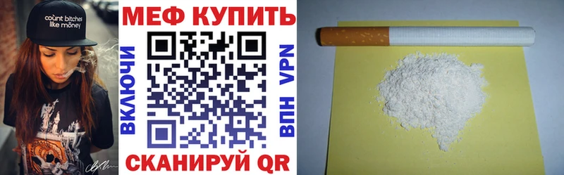 МЯУ-МЯУ VHQ закладки Купино