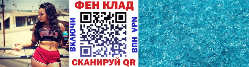 Первитин Methamphetamine Купино