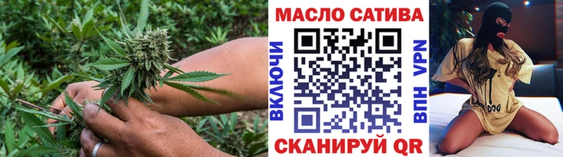 ТГК THC oil  Купино 